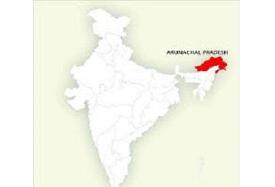 Arunachal Pradesh Government