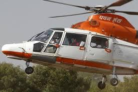 Pawan Hans