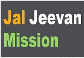 Jal Jeevan