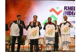 Khelo India University Games