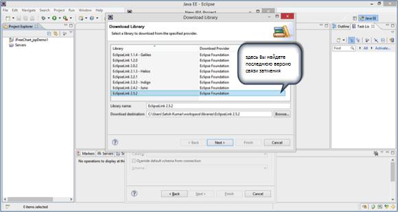 Загрузите диалоговое окно архива